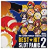 SNK PLAYMORE PACHISLOT SOUND COLLECTION BESTHIT SLOTPANIC Vol.1+2
