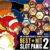SNK PLAYMORE PACHISLOT SOUND COLLECTION BESTHIT SLOTPANIC Vol.2