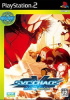 SNK VS. CAPCOM SVC CHAOS 