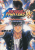 THE KING OF FIGHTERS'98 `₳ꂽ҂` HF
