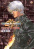 THE KING OF FIGHTERS'99 `BEYOND THE gjh` HF