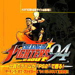 THE KING OF FIGHTERS'94 RE-BOUTiʏŁj